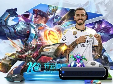 芒果体育 APP 界面